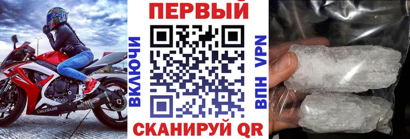 АМФЕТАМИН 97%  купить   Полтавская 