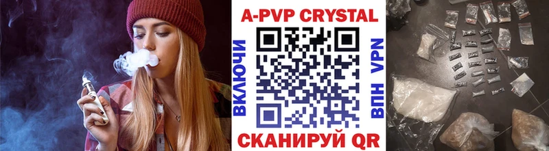 Alpha-PVP СК КРИС  Полтавская 