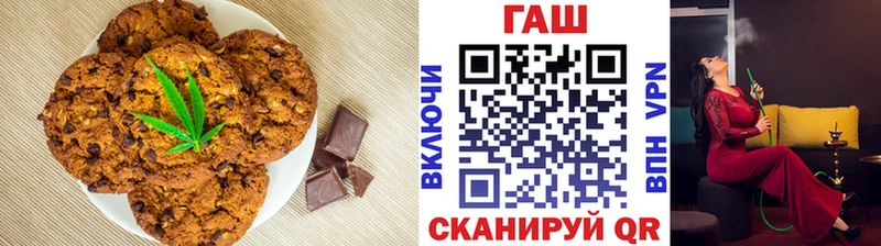 площадка какой сайт  Полтавская  Печенье с ТГК конопля 