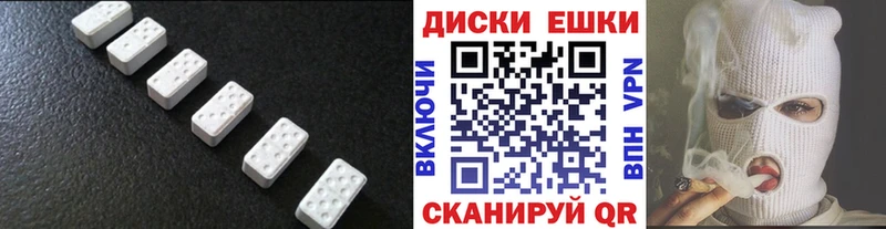 дарк нет Telegram  Полтавская  Ecstasy диски 