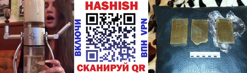 Гашиш AMNESIA HAZE  купить  сайты  Полтавская 