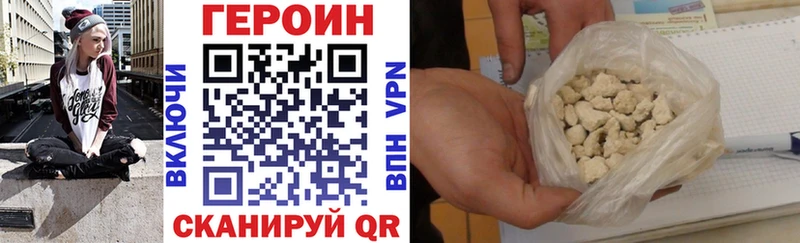 hydra ТОР  Полтавская  Героин Афган 