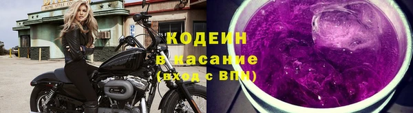 герыч Михайловск