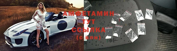 первитин Медногорск