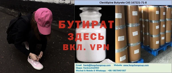 кокс Михайловка