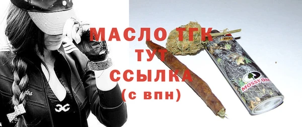 герыч Михайловск