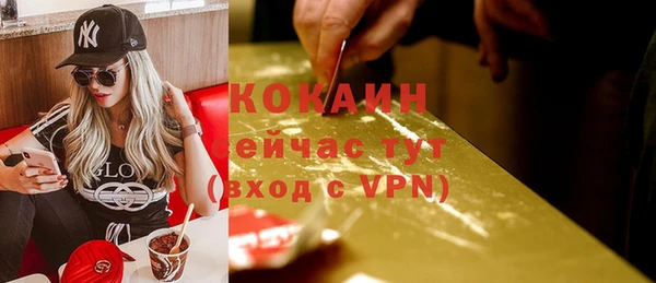 герыч Михайловск