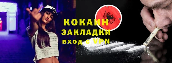 герыч Михайловск