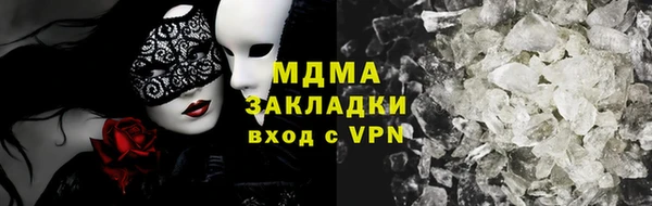 кокс Михайловка