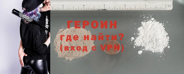 амфетамин Мегион