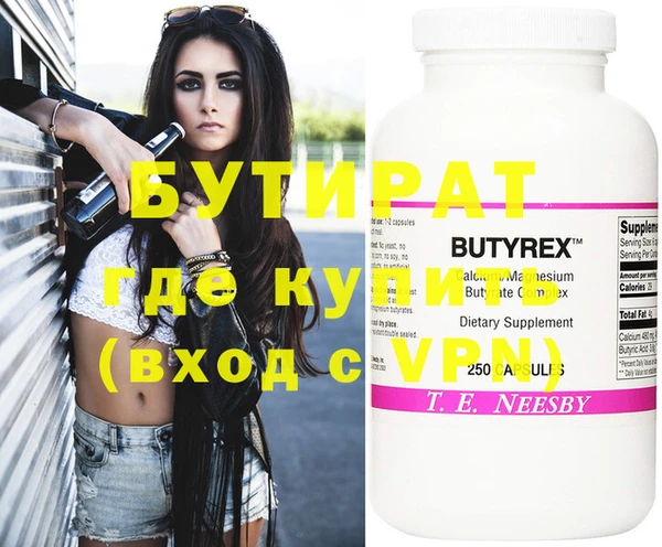 меф VHQ Михайлов