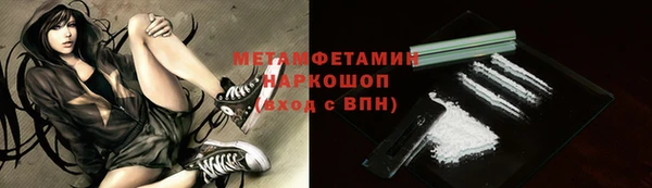 герыч Михайловск