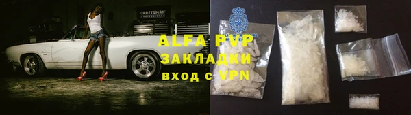 герыч Михайловск