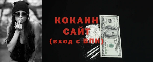 кокс Михайловка