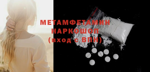 меф VHQ Михайлов