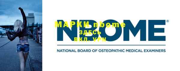 кокс Михайловка