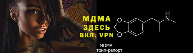 герыч Михайловск