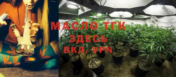 герыч Михайловск