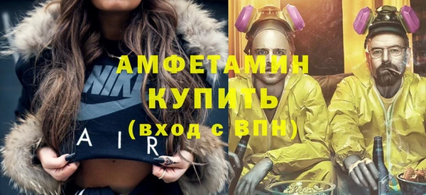 герыч Михайловск