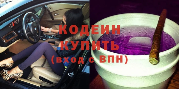 герыч Михайловск