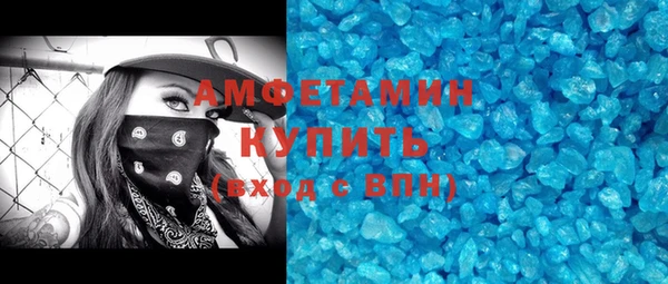 герыч Михайловск