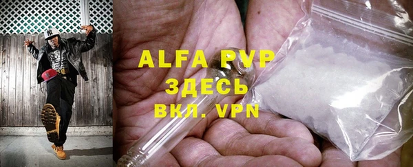 меф VHQ Михайлов