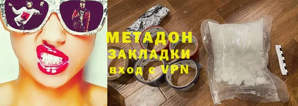 кокс Михайловка