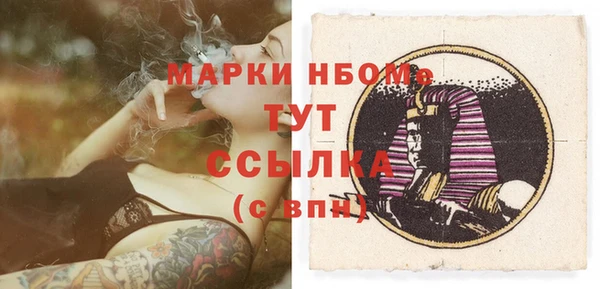 герыч Михайловск