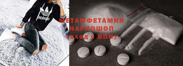 меф VHQ Михайлов