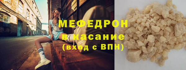герыч Михайловск