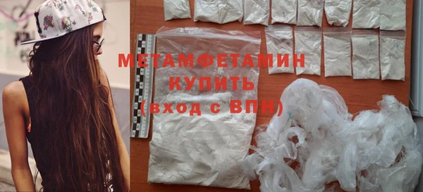 герыч Михайловск