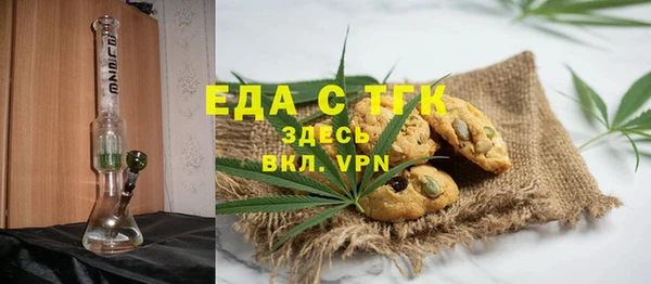 герыч Михайловск