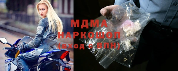 герыч Михайловск