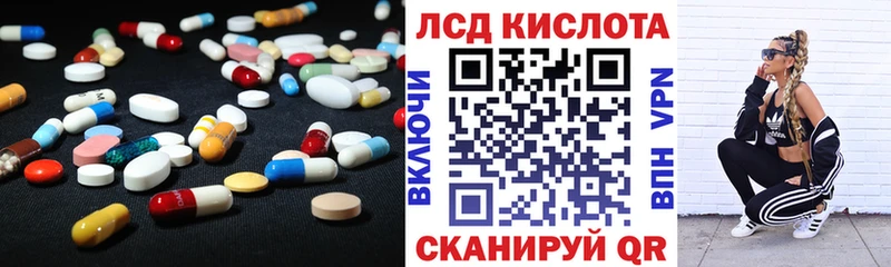 LSD-25 экстази ecstasy  что такое наркотик  Полтавская 