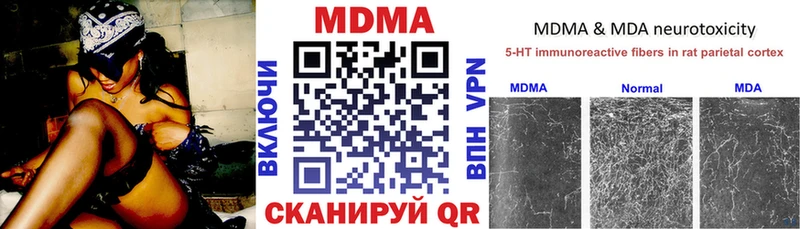 продажа наркотиков  Полтавская  МДМА VHQ 