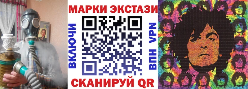 Наркотические марки 1,8мг  Полтавская 